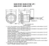 Ảnh của Cảm biến tiệm cận Omron E2E-X10D1S 2M
