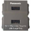 Ảnh của Ổ cắm sạc USB chống cháy PANASONIC WEF11821H 